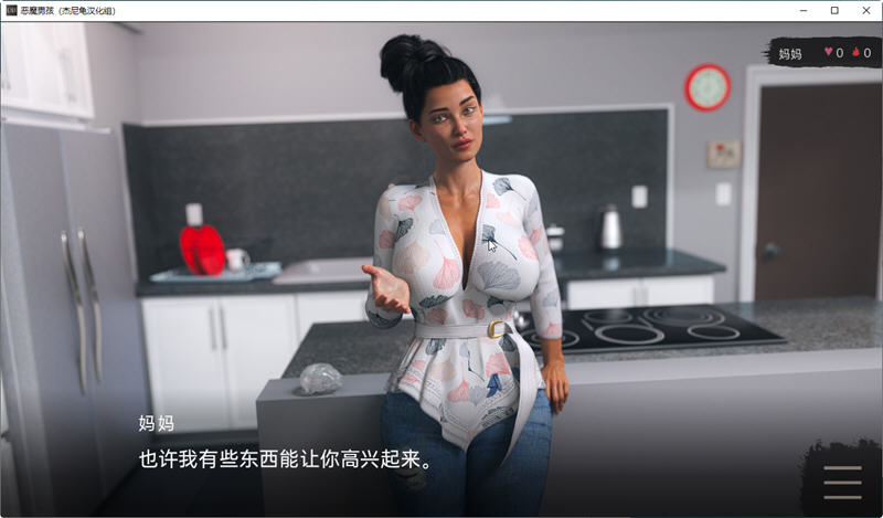 图片[3]-恶魔男孩 Ver0.4 精翻汉化版 PC+安卓 SLG游戏新作 2.4G 