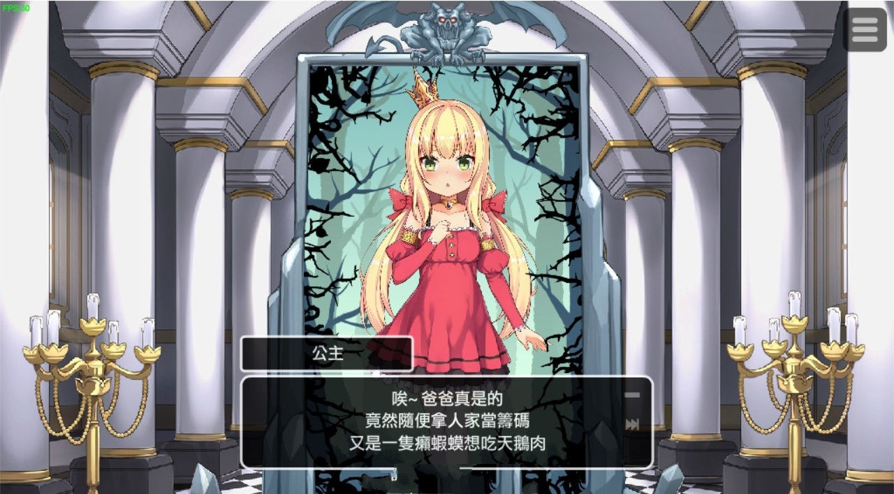 图片[2]-恶魔的石板和被诅咒的狗子公主 官方中文版 动态互动SLG游戏 