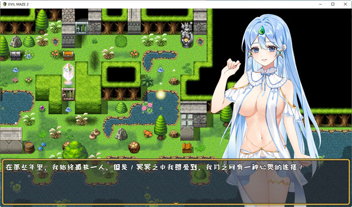 图片[2]-恶魔迷宫2(Evil Maze 2) 官方中文版 日系ARPG游戏+CG 650M 