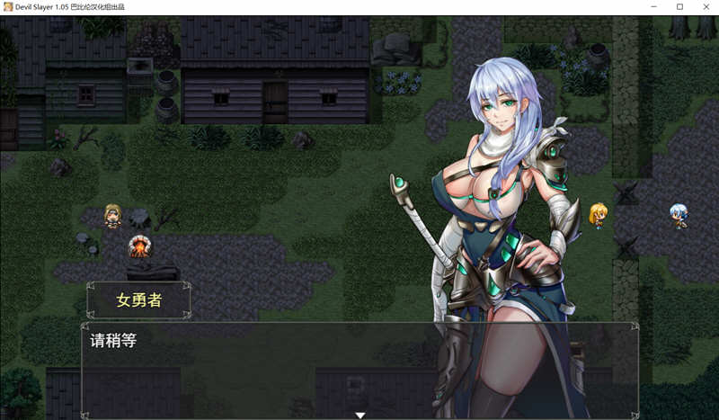 图片[3]-恶魔追猎者 精翻汉化版 PC+安卓 全动态RPG游戏+CV 1G 