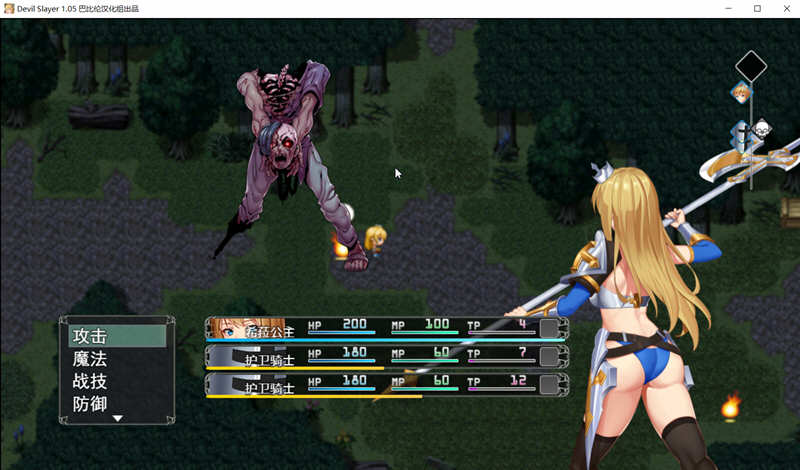 图片[4]-恶魔追猎者 精翻汉化版 PC+安卓 全动态RPG游戏+CV 1G 