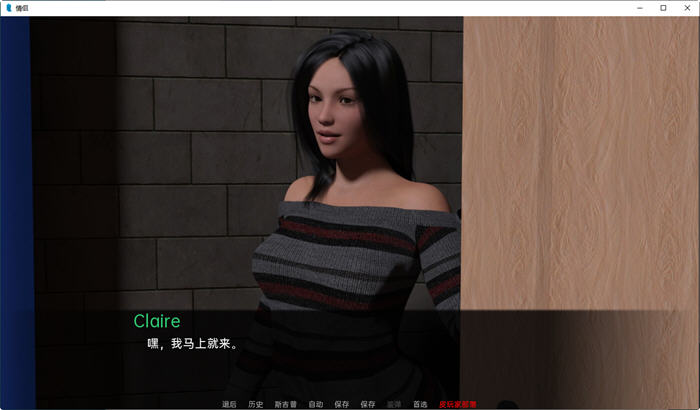 图片[5]-情侣(Couples) ver0.16 汉化版 PC+安卓 动态SLG游戏 2.9G 