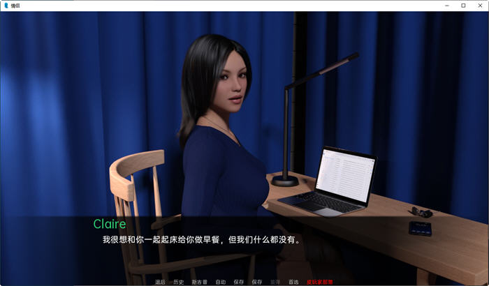 图片[2]-情侣(Couples) ver0.21 汉化版 PC+安卓 动态SLG游戏 3.6G 