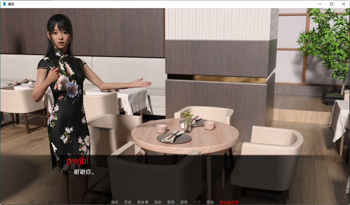 图片[3]-情侣(Couples) ver0.4 汉化版 汉化版 PC+安卓 动态SLG游戏 2.1G 