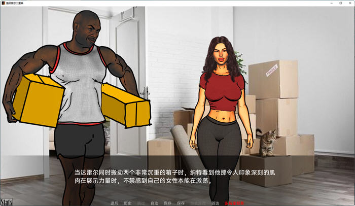 图片[2]-情侣爱恋二重奏 ver0.95 汉化版 PC+安卓 动态SLG游戏 2.2G 
