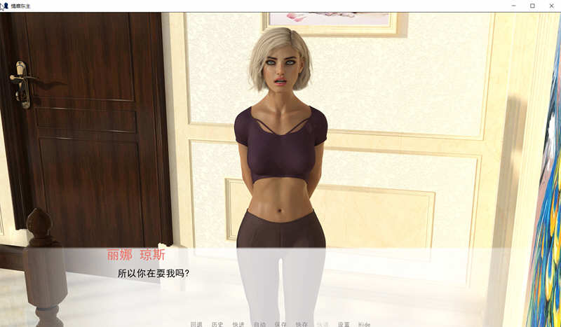 图片[2]-情靡东主 Ver0.70 汉化版 PC+安卓+全CG 3.5G 