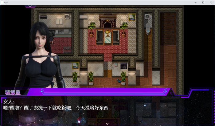 图片[3]-惑星游侠(Planet Rogue) V27 官方中文版 国产RPG游戏+CV 1.6G 