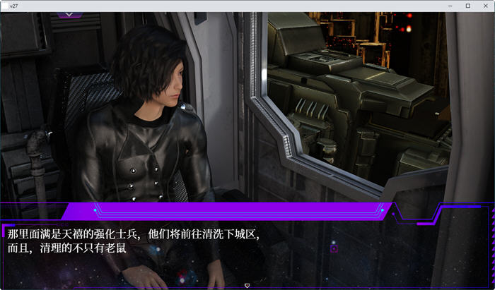 图片[5]-惑星游侠(Planet Rogue) V27 官方中文版 国产RPG游戏+CV 1.6G 