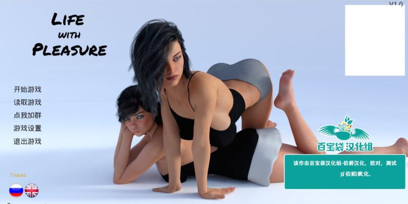 图片[2]-愉快的生活 Ver1.0 精修汉化完结版 PC+安卓+全CG 4.2G 