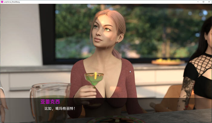 图片[2]-意料之外 Part 1 汉化版 PC+安卓 视觉小说游戏 700M 