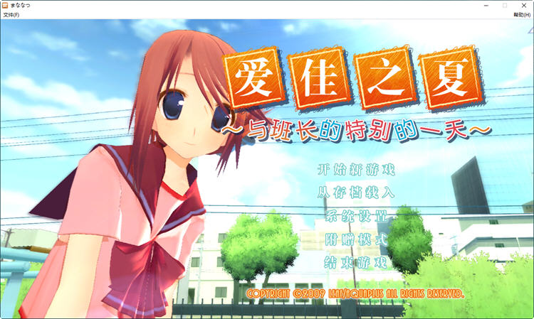 图片[3]-愛佳でいくの！ Leaf Amusement Soft Vol.5 汉化版 小游戏四合一 3.8G 