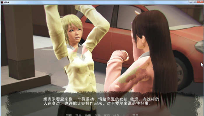 图片[2]-感染者 Ver0.6 精翻汉化版 PC+安卓+全CG 1.9G 