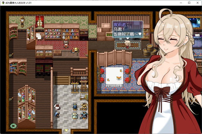 图片[2]-成为勇者大人的伙伴 ver1.01 汉化版 PC+安卓 RPG游戏 1.6G 
