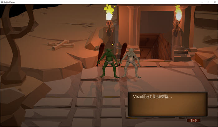 图片[2]-成为哥布林大师 ver0.6.0 官方中文版 策略RPG游戏 450M 