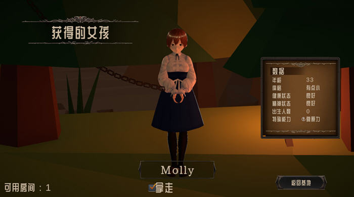 图片[3]-成为哥布林大师 ver0.6.0 官方中文版 策略RPG游戏 450M 