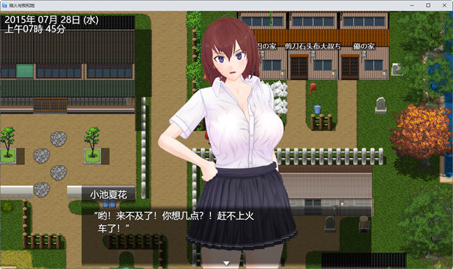 图片[2]-我和她和烟花 云翻汉化版 日式牛头人RPG游戏 1.9G 
