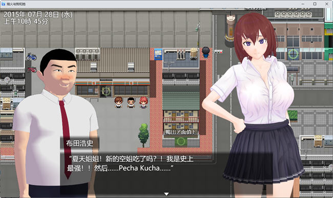 图片[4]-我和她和烟花 云翻汉化版 日式牛头人RPG游戏 1.9G 