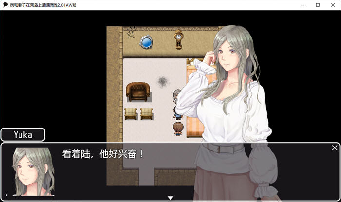 图片[2]-我和妻子在荒岛上生活 ver2.01 汉化版 PC+安卓 爆款RPG游戏 1.7G 