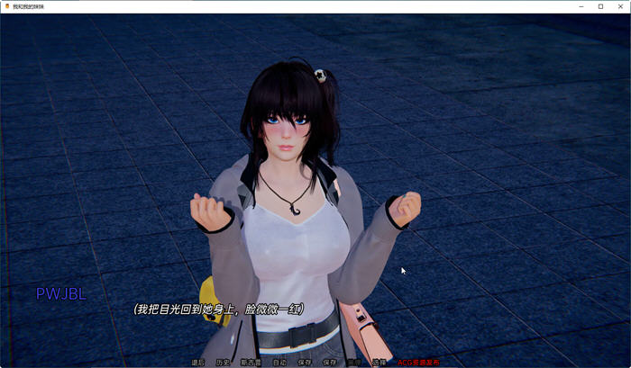 图片[2]-我和我的妹妹 ver0.6 汉化版 PC+安卓 SLG游戏&新作 3.1G 