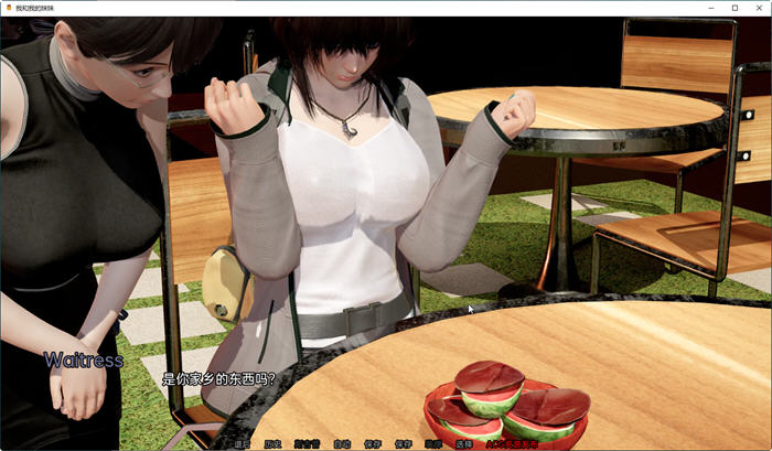 图片[3]-我和我的妹妹 ver0.6 汉化版 PC+安卓 SLG游戏&新作 3.1G 