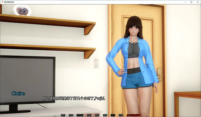图片[4]-我和我的妹妹 ver0.6 汉化版 PC+安卓 SLG游戏&新作 3.1G 