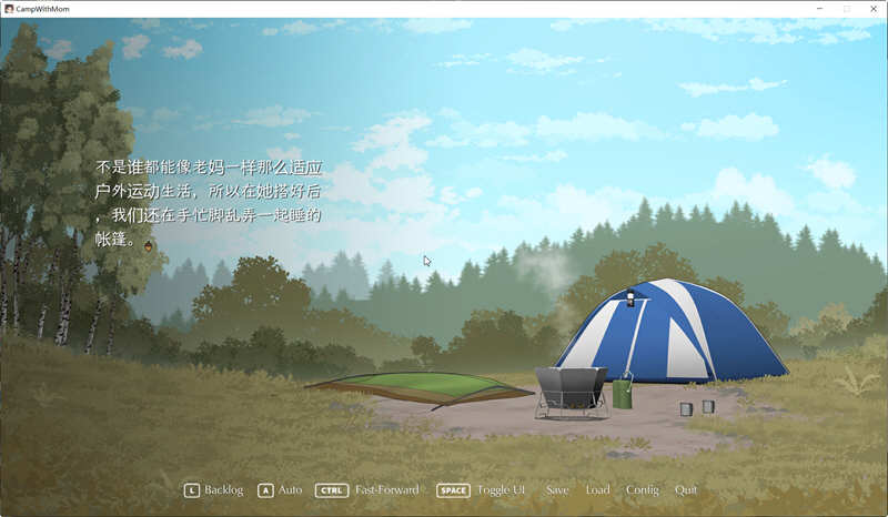图片[2]-我和朋友去露营 V1.022 官方中文版 日式SLG游戏 