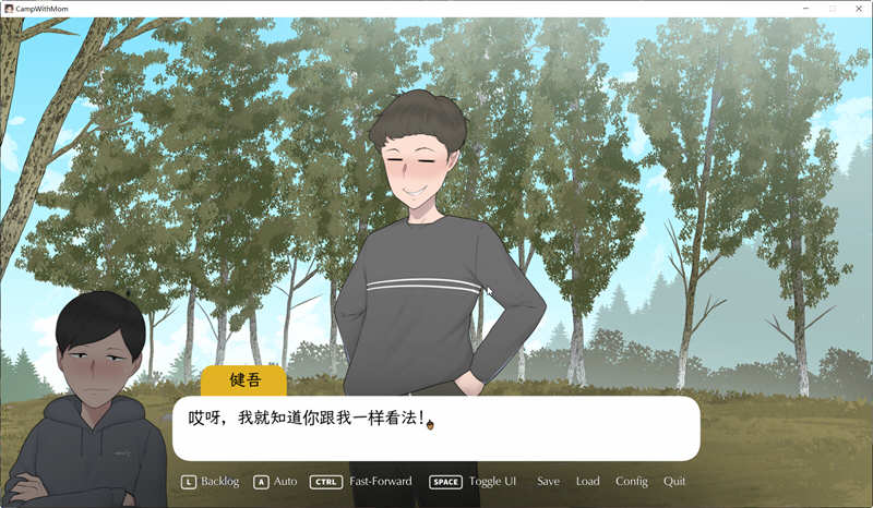 图片[4]-我和朋友去露营 V1.022 官方中文版 日式SLG游戏 