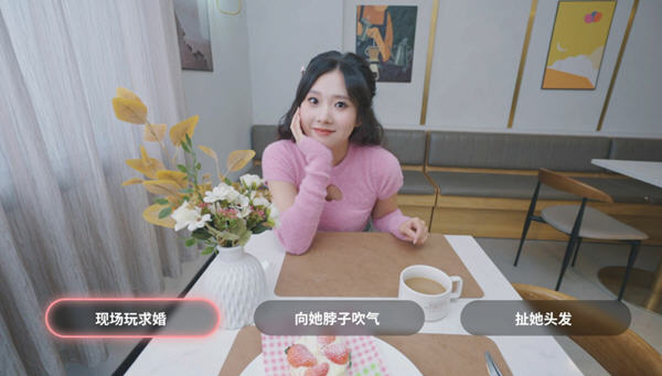 图片[3]-我和美女有个约会 中文语音版整合DLC 全动态沉浸式真人互动游戏 6G 