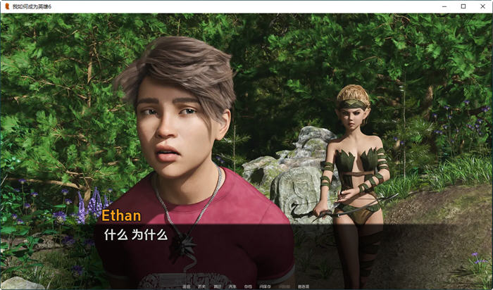 图片[2]-我如何成为英雄 CH6 汉化版 PC+安卓 动态SLG游戏 3.5G 