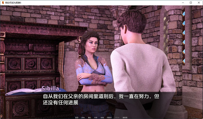 图片[5]-我如何成为英雄 CH6 汉化版 PC+安卓 动态SLG游戏 3.5G 