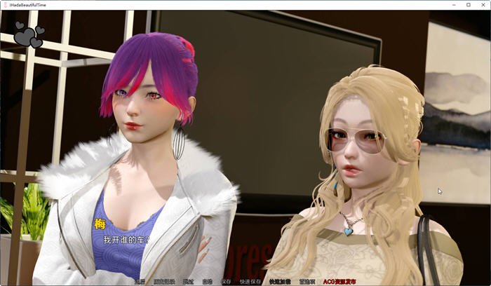 图片[4]-我度过了一段美好的时光 ver0.0.2 汉化版 PC+安卓 SLG游戏&新作 1.5G 