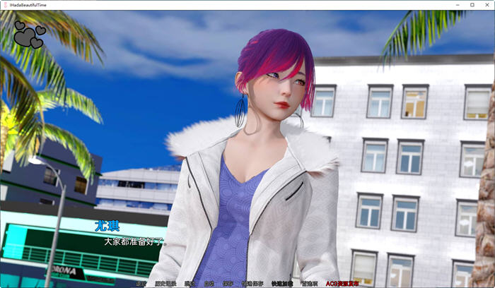 图片[5]-我度过了一段美好的时光 ver0.0.2 汉化版 PC+安卓 SLG游戏&新作 1.5G 