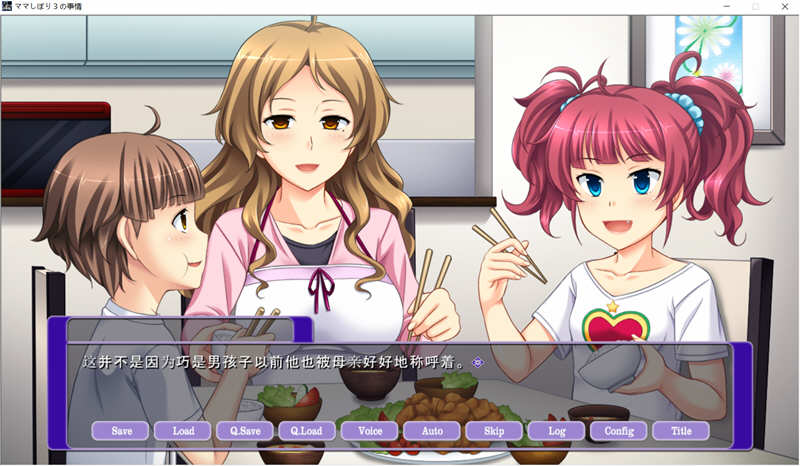 图片[2]-我患上了奇怪的病 ! 云汉化版+本子 ADV游戏 1.6G 