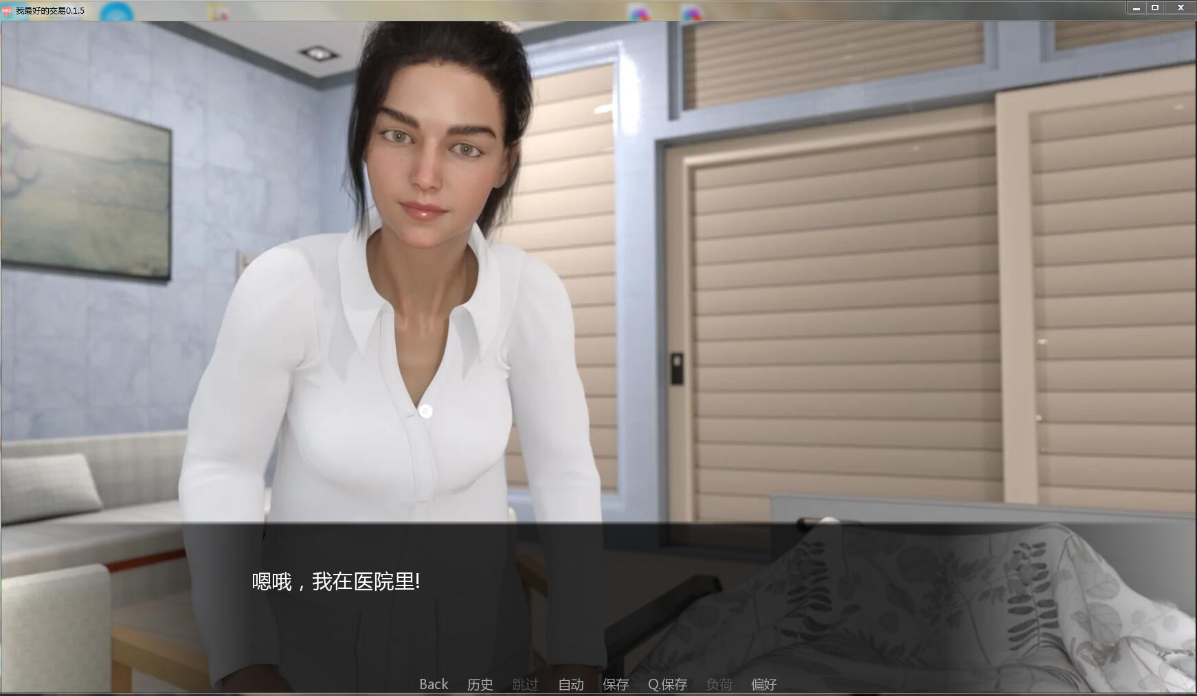 图片[2]-我最好的交易 中文汉化版 PC+安卓 欧美动态 