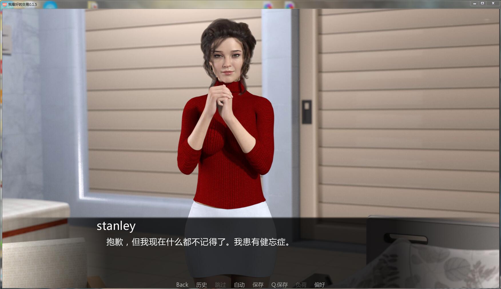 图片[3]-我最好的交易 中文汉化版 PC+安卓 欧美动态 