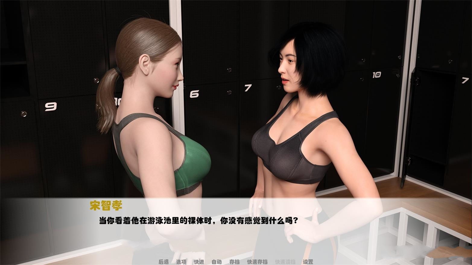 图片[2]-我未来的妻子 V0.5 精翻中文汉化版 PC+安卓+全CG 
