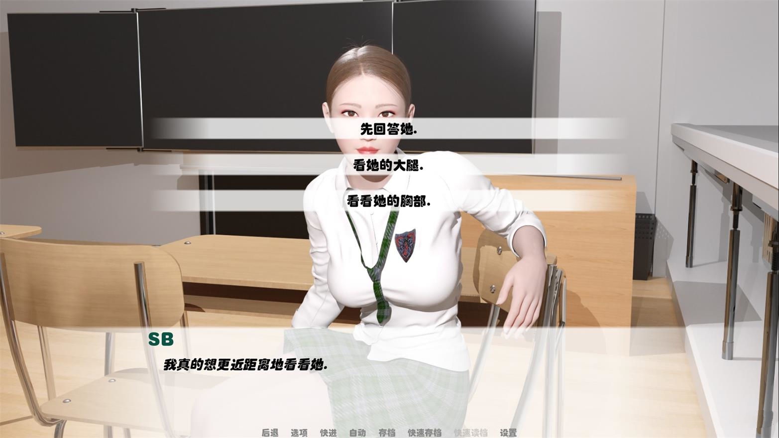 图片[3]-我未来的老婆(My Future Wife) V0.3汉化版+全CG PC+安卓 动态cg 