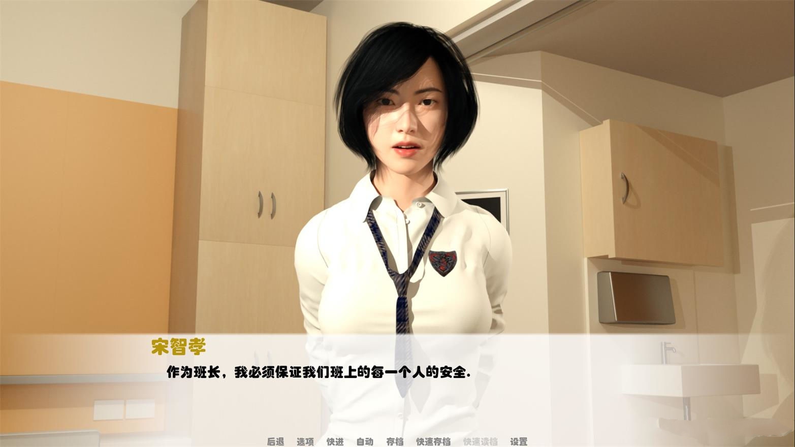 图片[7]-我未来的老婆(My Future Wife) V0.3汉化版+全CG PC+安卓 动态cg 
