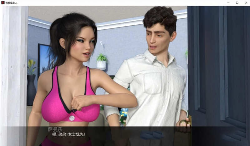 图片[5]-我爱家人(F.I.L.F) Ver1.40 精翻汉化版 PC+安卓 SLG游戏&神作更新 5G 