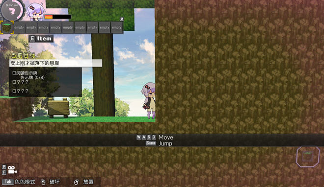 图片[2]-我的世界超H版(Ecchi&Craft) ver1.30 官方中文版 动作冒险游戏+DLC 1G 