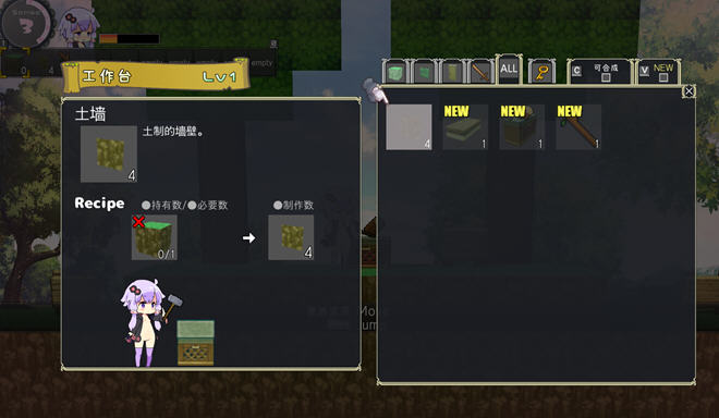 图片[3]-我的世界超H版(Ecchi&Craft) ver1.30 官方中文版 动作冒险游戏+DLC 1G 