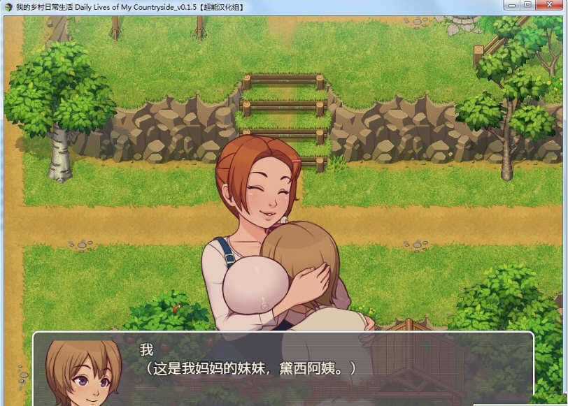 图片[4]-我的乡村日常生活 ver0.2.6.1 云翻汉化版 SLG游戏+全CG存档 2.1G 