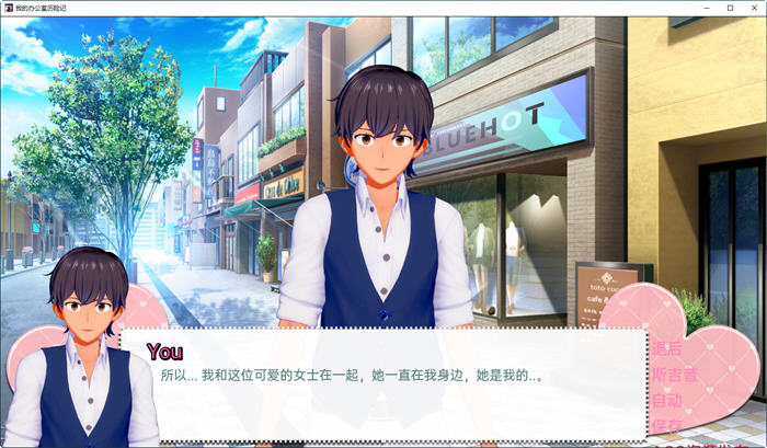 图片[2]-我的办公室历险记 ver0.93 汉化版 PC+安卓 SLG游戏&新作 3.8G 