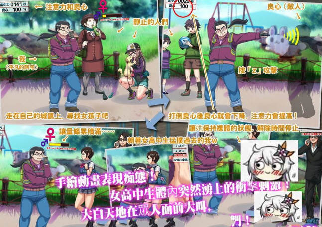 图片[5]-我的城镇时间停止时 DL官方中文版 神奇无剧情游戏 