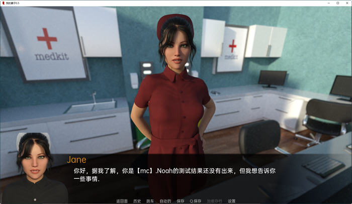 图片[3]-我的妻子(My Wife in 2021) ver0.5 汉化版 PC+安卓 动态SLG游戏 3.9G 