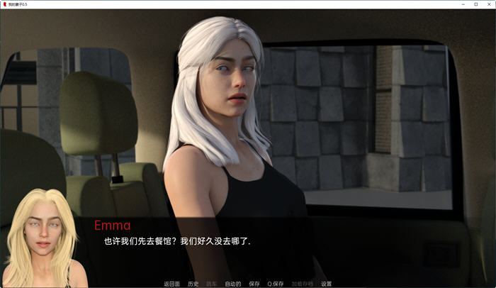 图片[4]-我的妻子(My Wife in 2021) ver0.5 汉化版 PC+安卓 动态SLG游戏 3.9G 