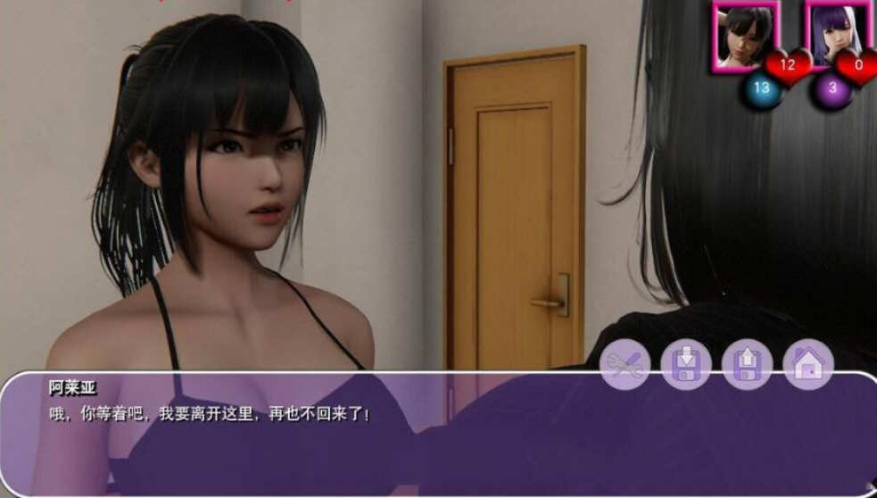 图片[3]-我的姐姐阿丽亚 V0.50 精翻汉化版 国风SLG+全CG 700M 