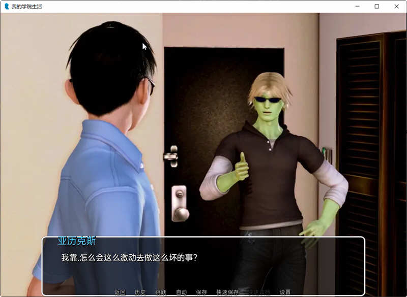 图片[2]-我的学园生活 v1.5.0 汉化版 PC+安卓 高自由度SLG游戏&神作更新 