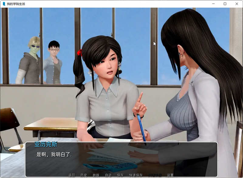 图片[3]-我的学园生活 v1.5.0 汉化版 PC+安卓 高自由度SLG游戏&神作更新 