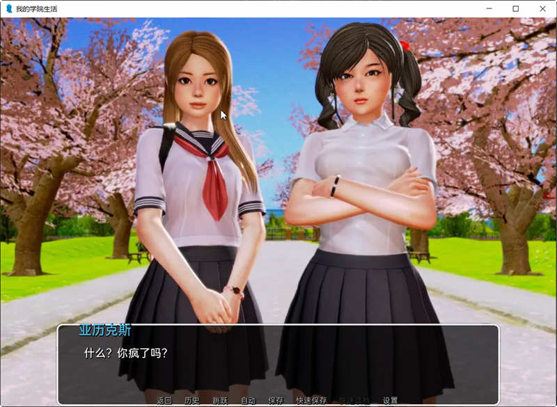 图片[5]-我的学园生活 v1.5.0 汉化版 PC+安卓 高自由度SLG游戏&神作更新 